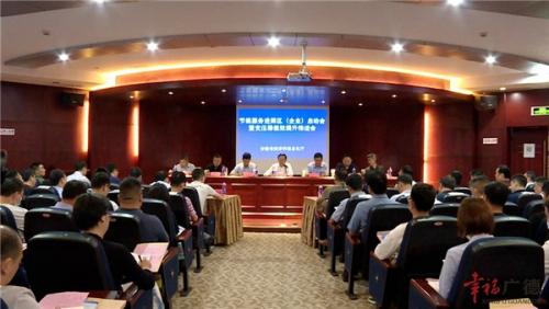 全省节能服务进园区（企业）启动会暨变压器能效提升推进会在我市召开