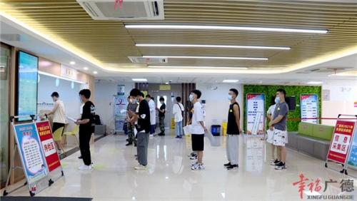 我市2021年秋季征兵体检工作正式启动