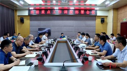 我市召开当前重点工作调度部署会