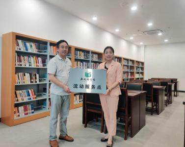 流动服务点让老人阅读更方便