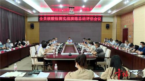 我市全员核酸检测实战演练达到预期目的