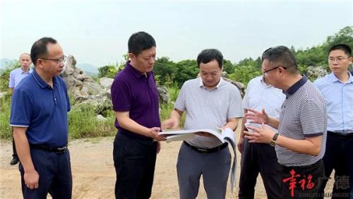 省自然资源厅来广调研