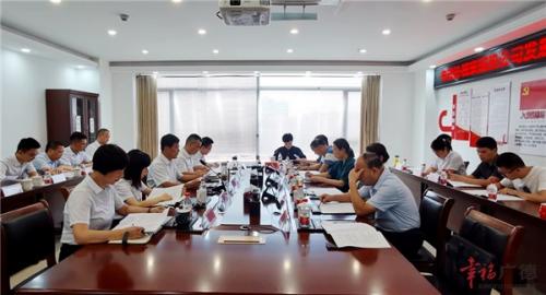 市政协调研国投公司发展运营工作