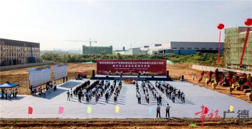 我市27个工业项目集中开工！