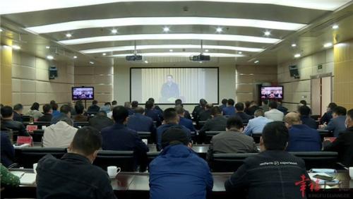 我市收听收看宣城市工业互联网推进大会