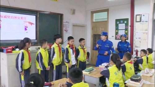实验小学教育集团东校区开展“国际减灾日”宣传活动