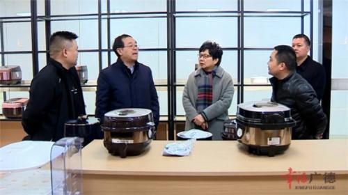 省经信厅厅长牛弩韬来广调研 陈红英陪同