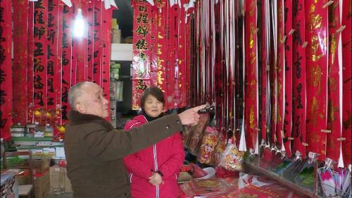 春联开售 年味渐浓