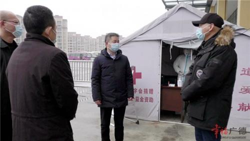 市领导走访慰问疫情防控一线工作人员