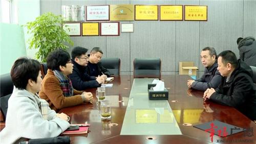 陈红英开展节前走访慰问活动和安全生产督查