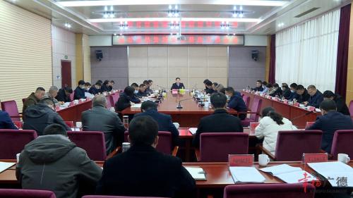 我市自然资源和规划委员会2022年第二次审议会召开