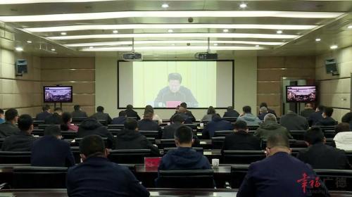 我市收听收看全省、宣城市疫情防控工作电视电话会议