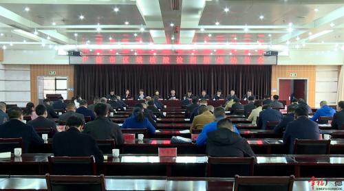 全市区域核酸检测应急演练动员会召开