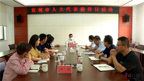 我市组织开展“宣城市人大代表接待日”活动