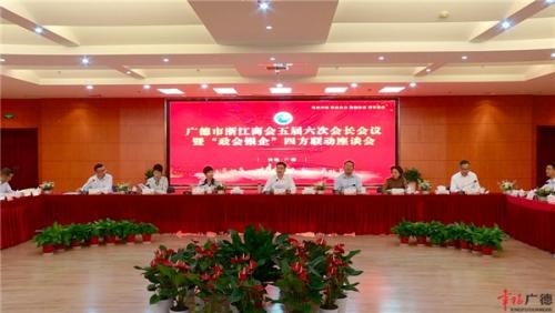 “政会银企”四方联动 纾困解难促发展