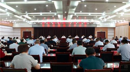 市政府廉政工作会议召开