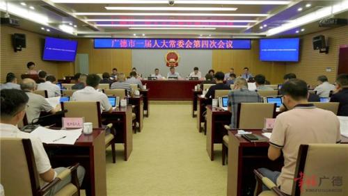 市一届人大常委会第四次会议召开
