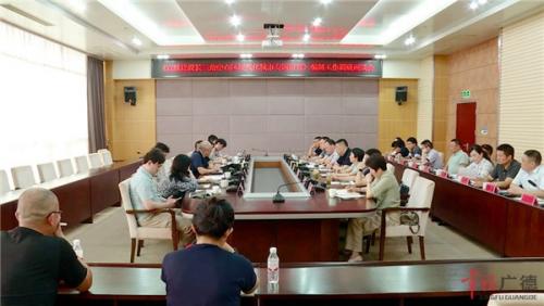 《宣城建设长三角中心区现代化城市专题研究》规划编制调研组来我市调研