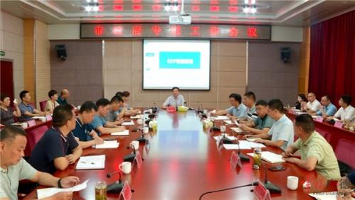 市政府专题工作会议召开