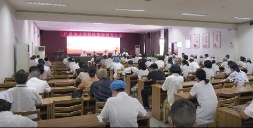 以案促改 用身边事教育身边人