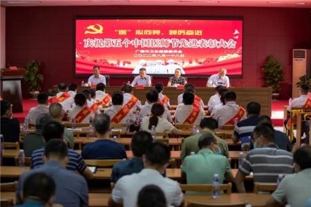 我市召开“医”心向党、踔厉奋进庆祝第五个中国医师节先进表彰大会
