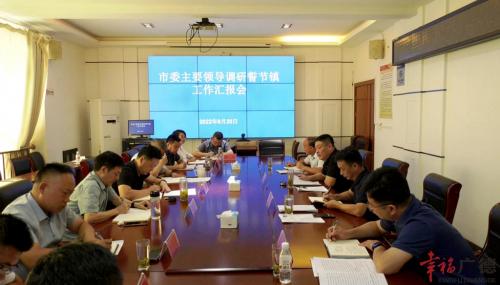 周其红到誓节镇调研