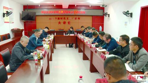 周其红赴四合乡调研