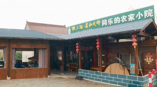 燎琳村“新风堂” 成就节约新风尚