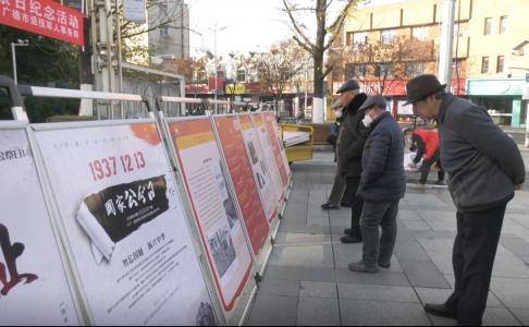 勿忘国殇 吾辈自强