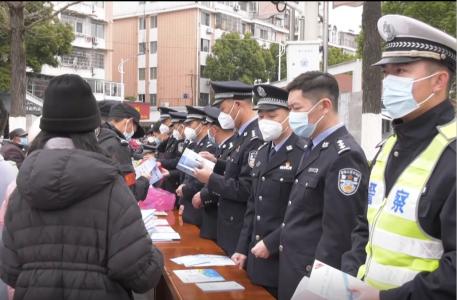 我市开展“中国人民警察节”主题宣传活动