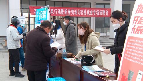我市2023年春风行动暨新春劳动力转移就业专场招聘会启动