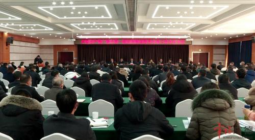 中国共产党广德市第一届纪律检查委员会第三次全体会议召开