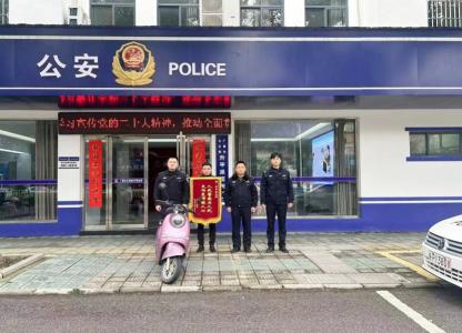 广德公安严打传统侵财违法犯罪战果频传