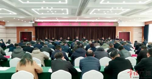 全市持续深化社会矛盾风险隐患“大排查、大化解、大整治”暨信访工作会议召开