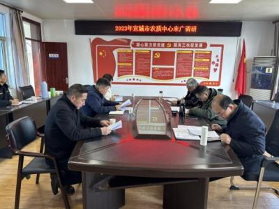 宣城市农产品质量安全中心来广调研