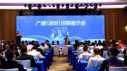广德：全面掀起招商引资春季攻势