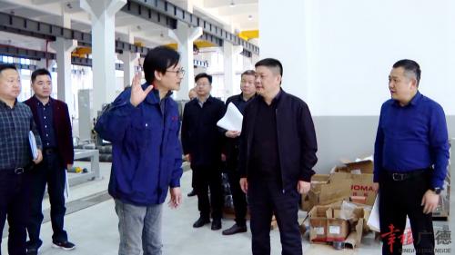 周其红调研经开区工业重点项目