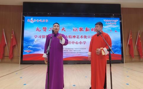 我市开展学习贯彻党的二十大精神艺术化宣讲“七进”活动