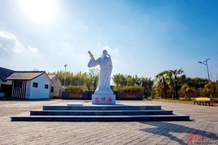 范仲淹纪念馆在柏垫镇正式落成开馆