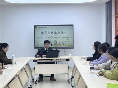 用爱守护来自“星星”的你——广德市残联举办第16次世界孤独症日系列活动