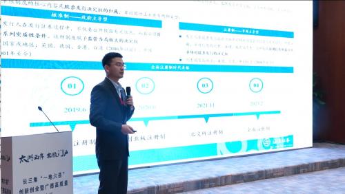 “太湖西岸安徽门户”长三角“一地六县”创新创业暨广德高质量发展论坛在我市举行