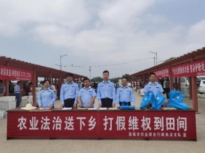 农业法治送下乡,打假维权到田间