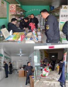 广德市积极开展农作物种子市场检查