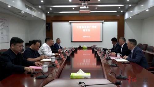 中建海龙科技有限公司来广考察