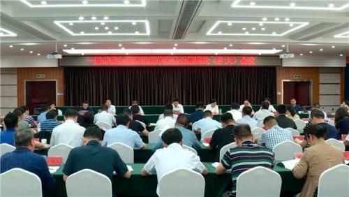 一届市委全面深化改革委员会第四次（扩大）会议召开