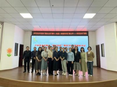 头雁领航 群雁齐飞—卢村乡举行乡村振兴“擂台比武”暨村（社区）党组织书记“雁之声—书记论坛”