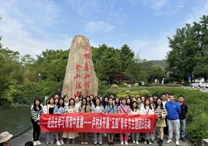 走出去学习 探索中发展—卢村乡团委组织开展主题团日活动